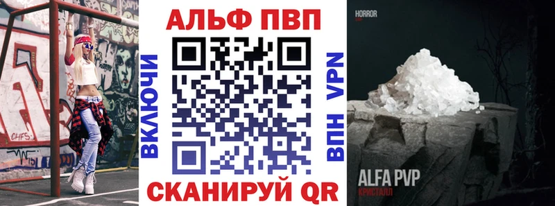A PVP Соль  omg ссылки  Касимов 