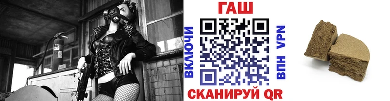 Гашиш Ice-O-Lator  hydra маркетплейс  Касимов 