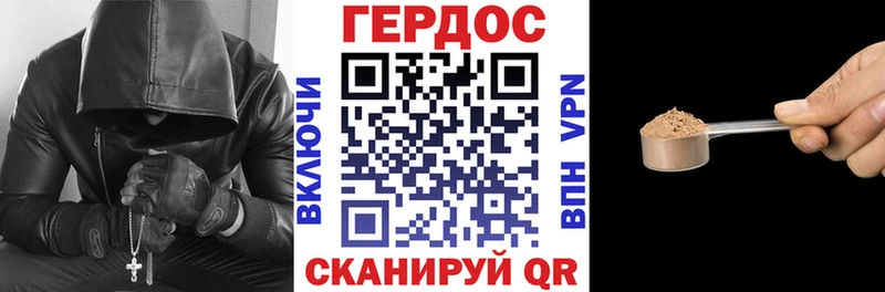 нарко площадка Telegram  Касимов  ГЕРОИН Афган 