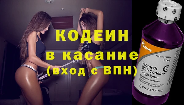mix Абинск