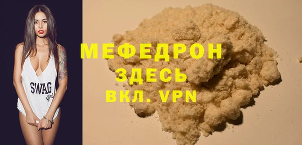 mix Абинск