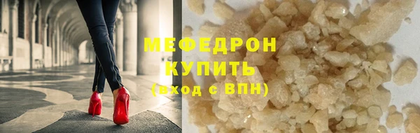 круглые Абаза
