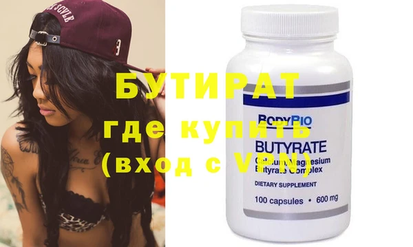 круглые Абаза