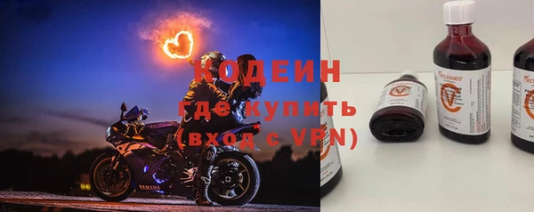 круглые Абаза