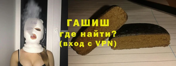 круглые Абаза