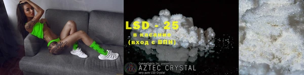 круглые Абаза