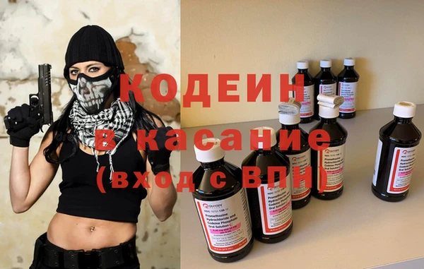 круглые Абаза