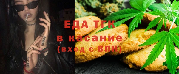 круглые Абаза