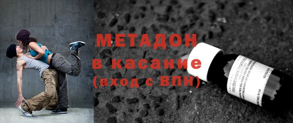 индика Саяногорск