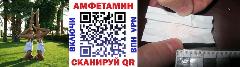 Метамфетамин Декстрометамфетамин 99.9%  Касимов 