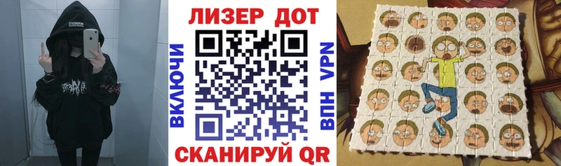 дарнет шоп  Касимов  МЕГА сайт  Марки 25I-NBOMe 1,8мг 
