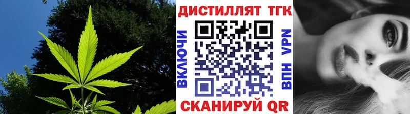 дарк нет официальный сайт  Касимов  Дистиллят ТГК концентрат 